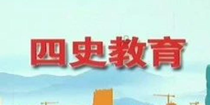 整改成效喜忧参半 部分问题仍然突出